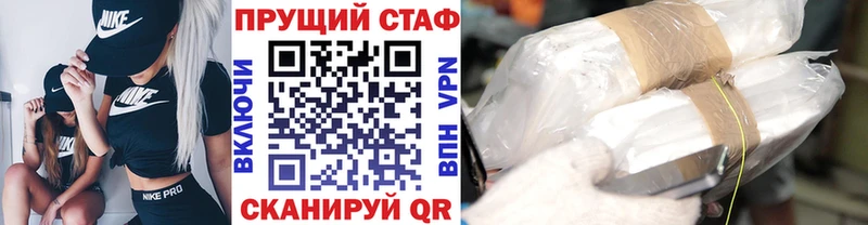 Codein Курлово