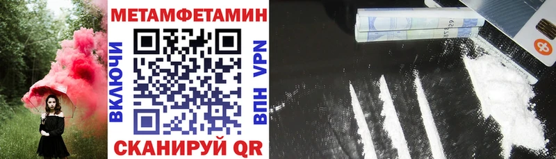 АМФ Розовый  Курлово 