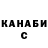 Кетамин VHQ Aleks Maj