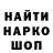 Марки NBOMe 1,8мг james march