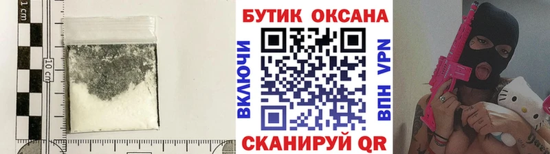 БУТИРАТ жидкий экстази  наркотики  кракен ССЫЛКА  Курлово 