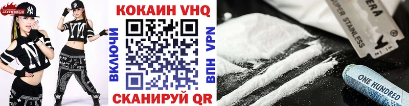 Cocaine Эквадор  Курлово 