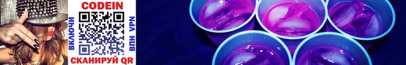 Codein Purple Drank  где найти   Курлово 