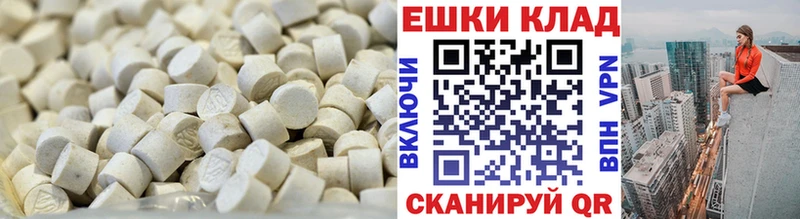 ЭКСТАЗИ XTC  кракен зеркало  Курлово 