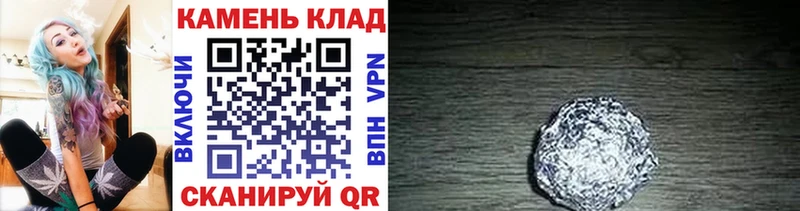 Гашиш гашик  площадка наркотические препараты  Курлово  mega онион 