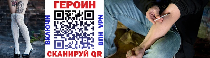Героин афганец Курлово