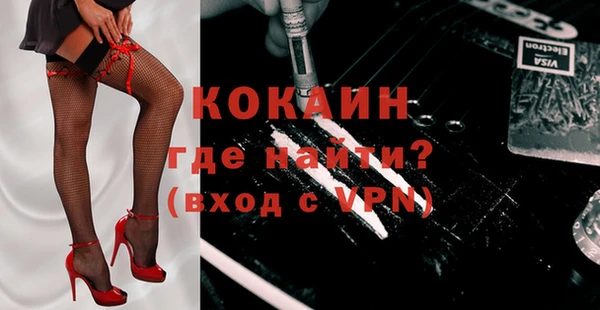 спайс Аркадак