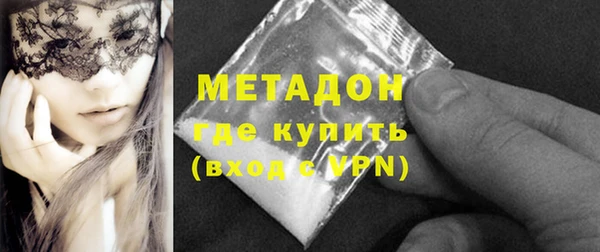 шишки Армянск