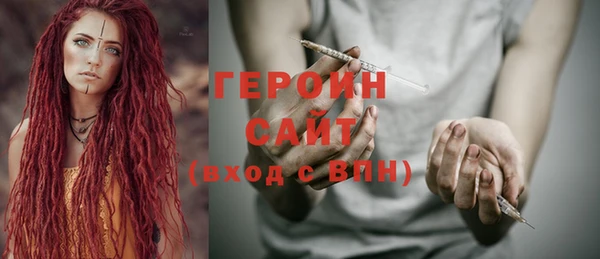 не бодяженный Балахна