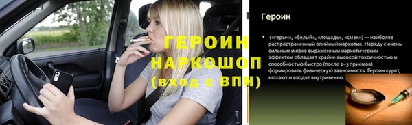 не бодяженный Балахна