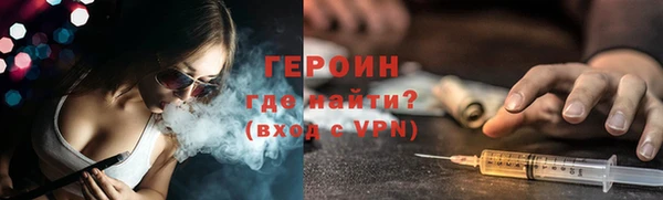 ПСИЛОЦИБИНОВЫЕ ГРИБЫ Арсеньев