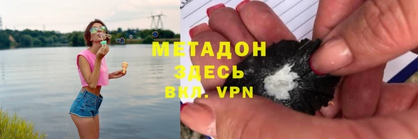 не бодяженный Балахна