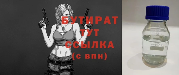 спайс Аркадак