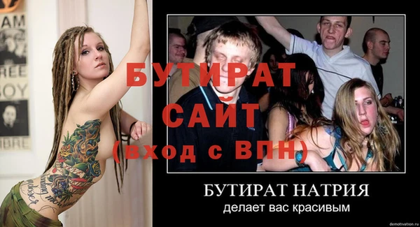 спайс Аркадак