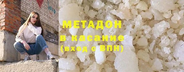шишки Армянск