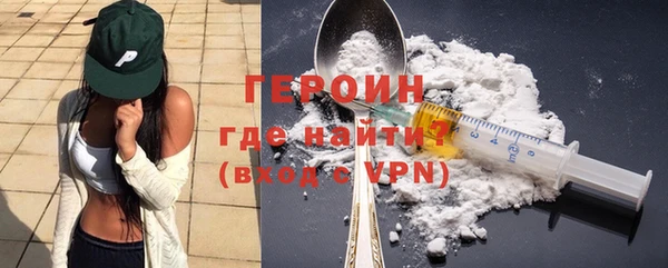 не бодяженный Балахна