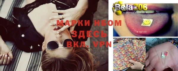 apvp Балабаново