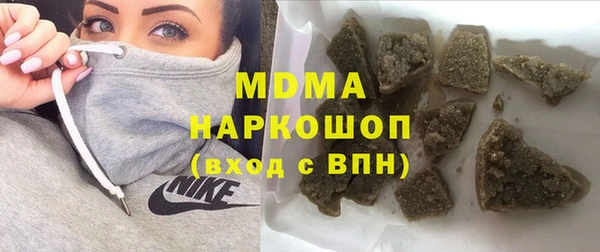 шишки Армянск