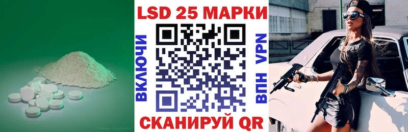 купить наркотики цена  mega как зайти  LSD-25 экстази ecstasy  Курлово 