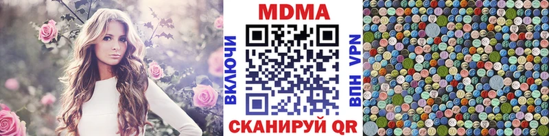 MDMA молли  Курлово 