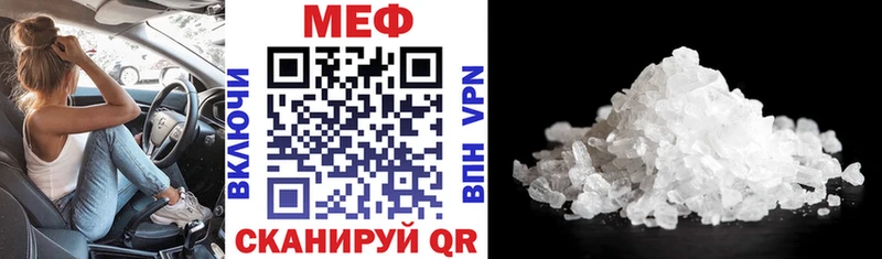 mega как зайти  Курлово  Меф VHQ  хочу наркоту 
