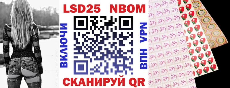 гидра вход Курлово Марки N-bome 1,5мг наркошоп