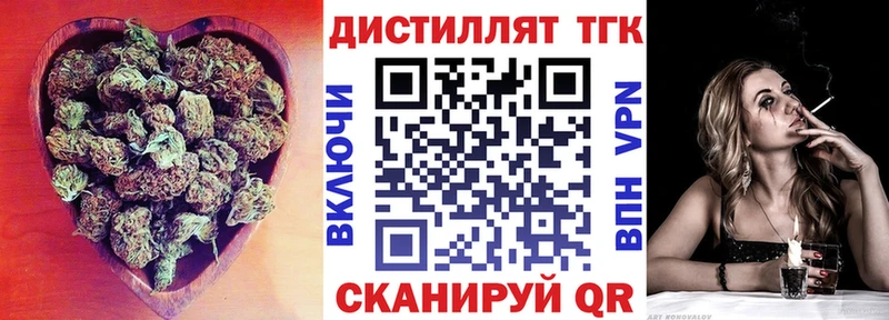сколько стоит  Курлово  Дистиллят ТГК гашишное масло 
